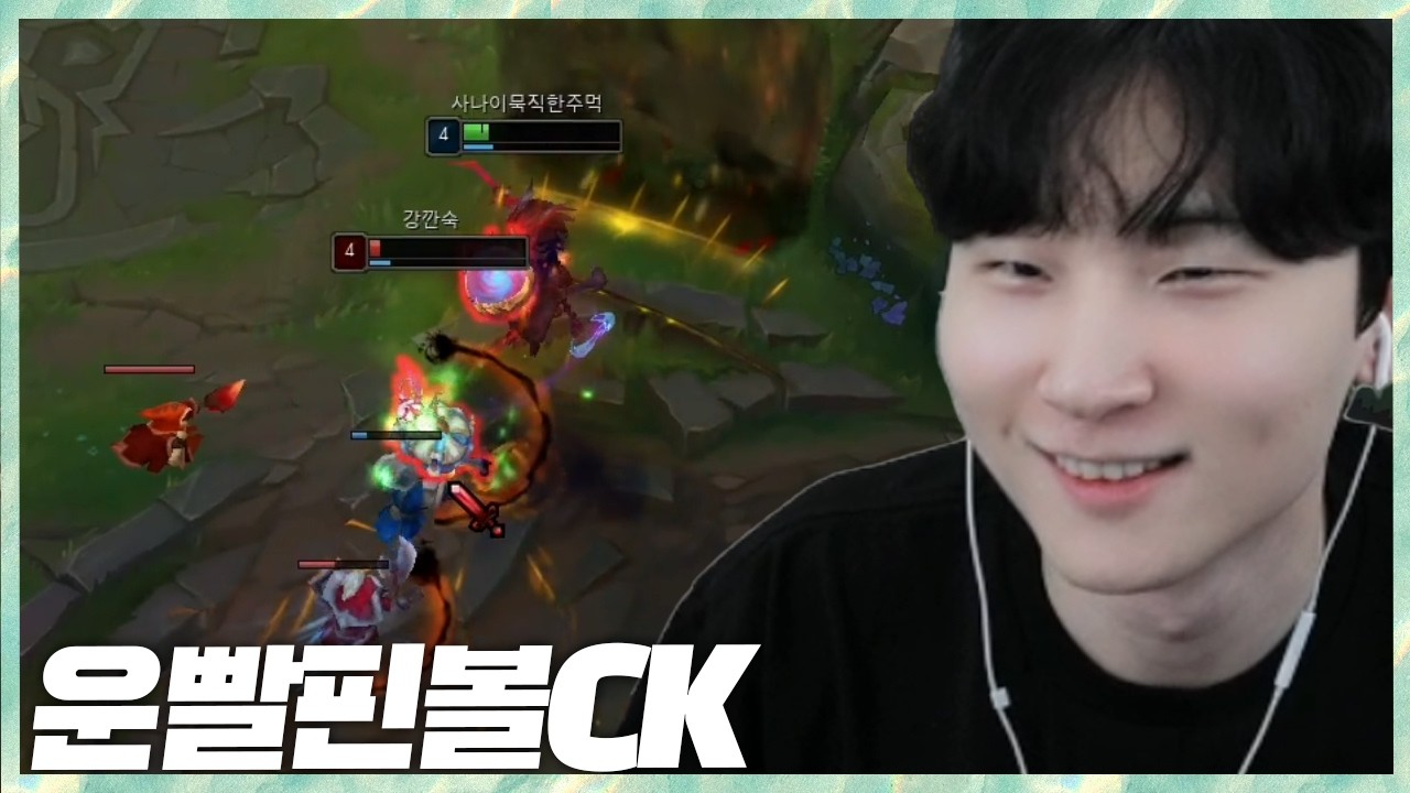랜덤픽으로 나온 교스오?! 운빨핀볼랜덤CK 2026.10.12 풀영상