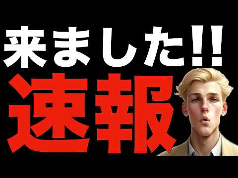 【米国株,S&P500】速報を入れます。