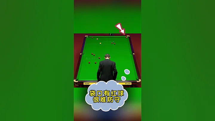 特魯姆普：打斯諾克不就是大力出奇蹟嘛，誰不會？#斯諾克#看桌球的馮馮 - 天天要聞