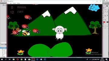 การสร้างเกมด้วย Adobe Flash Professional CS6. EP 3
