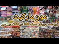Visit to moon market allama iqbal town lahore 2024every thing under one roofexplore moon market