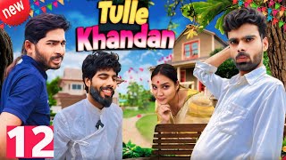 Tulle khandan E012 ll Ashish upadhyay