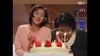 Itazura na Kiss (1996) | Takashi Kashiwabara, Aiko Sato
