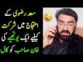 Ak youthiye ki imran khan ko call 