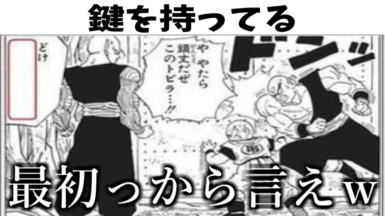 神回】