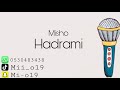ميشو حضرمي 2024 حبيبي مسافر عسى الله ميشو حضرمي 2024 حبيبي مسافر عسى الله