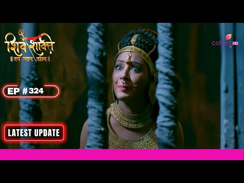 Shiv Shakti | शिव शक्ति | Ep. 324 |  | Latest Update