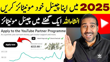 How to Apply for Monetization 2025🔥| Youtube Channel Monetize Kaise Kare | YouTube Monetization✅