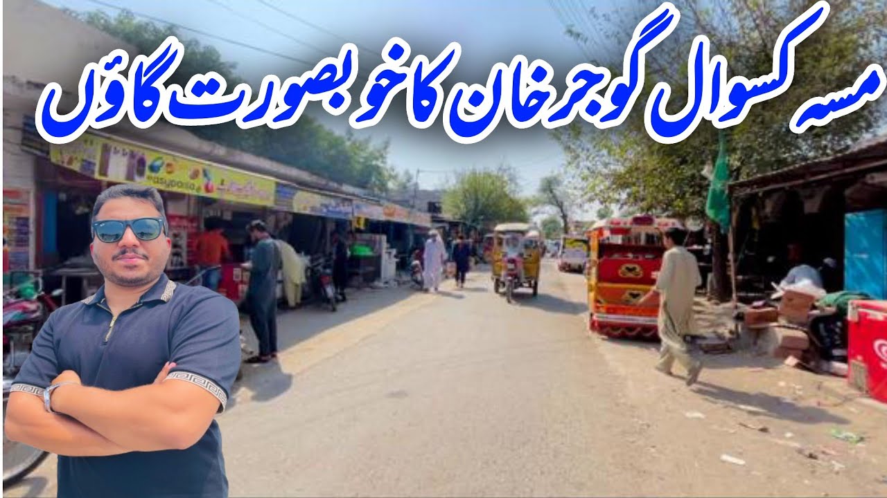 Missa kaswal Beautiful village of Gujar Khan POTHWAR | Potohar tv