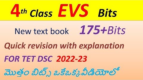 4th Class EVS Total Bits/4thclass EVS NewTextbook bits with Explation/Tet Dsc 4th class EVS bits/