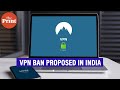 What is VPN & why does a parliamentary standing committee want it banned in India? image