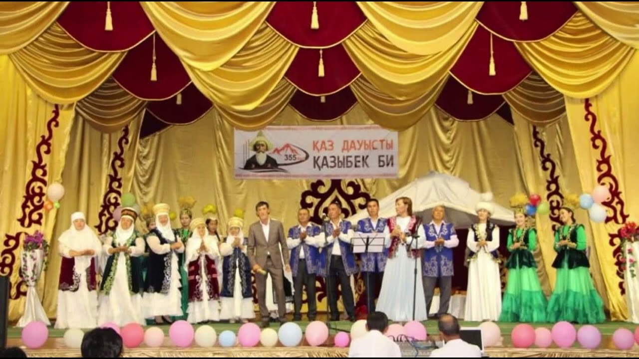 Құмарық ауылы