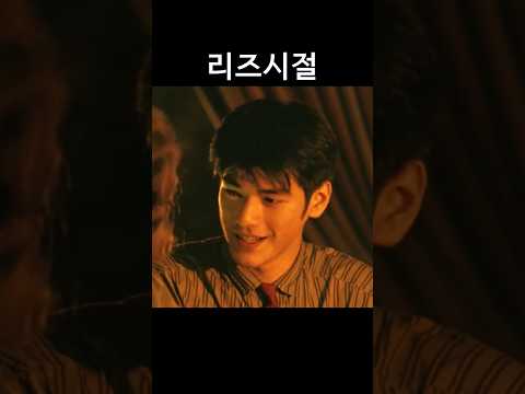 홍콩 4대 천왕 리즈시절