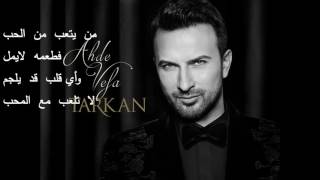 TARKAN 2016 Sevmekten kim usanır بالترجمة العربية Resimi