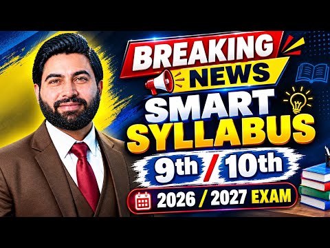 9th & 10th Smart Syllabus 2026-27 | Class 9th & 10th New Smart Syllabus  | All Punjab Boards