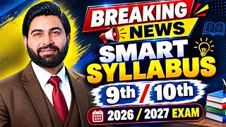 9th & 10th Smart Syllabus 2026-27 | Class 9th & 10th New Smart Syllabus  | All Punjab Boards screenshot 3