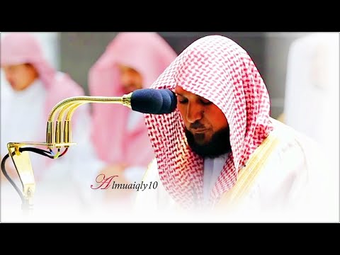 سـورة الفرقان تدب رية خالدة بالصبا الأسر الشهير من الأسيف الشيخ د ماهر المعيقلي رمضان ١٤٤١هـ  سـورة الفرقان تدب رية خالدة بالصبا الأسر الشهير من الأسيف الشيخ د ماهر المعيقلي رمضان ١٤٤١هـ