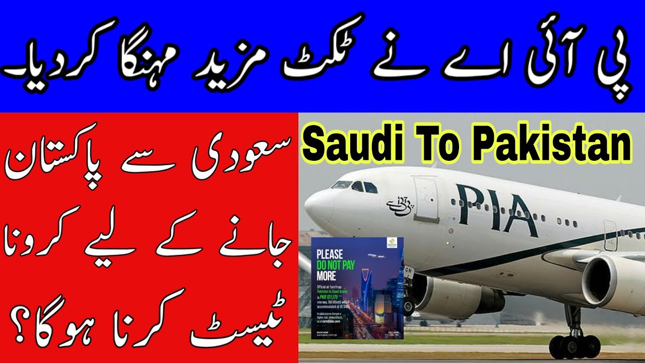 Saudi Arabia To Pakistan Travel Terms PIA Increase Ticket Prices SAFI NEWS