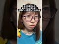 「ゴルゴンゾーラの主食はポン酢なの。」
