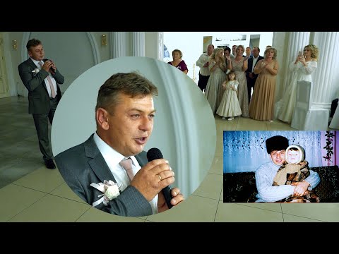 видео: Пісня батька для сина - відеозйомка весілля В&В - 20.10.2020