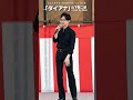 #ダイアナ #山下敬二郎 #Cover #歌ってみた #ななえあかまつ街道納涼祭