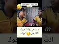 ههههههههه انت اخي وانا اخوك كلنا عيال ابوك 