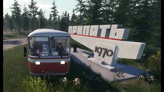 ЭВАКУИРУЕМ ПРИПЯТЬ НА АВТОБУСЕ ЛАЗ В BUS WORLD! КАК ЭТО БЫЛО??? (27 АПРЕЛЯ 1986 ГОДА)