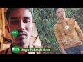 Mayyu TV Rohingya Daily News 25 05 2026 