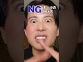 小顔にするチークの入れ方よ〜🤍 NGとOKでプロがわかりやすくテクニック披露したわよ🤍
