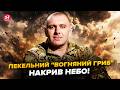 🔥ПРОКИДАЙТЕСЯ! Малюк ВЖАРИВ ТУДИ, де НЕ чекали (ВІДЕО). Все АЖ ЧЕРВОНЕ – полум’я охопило ЦІЛЕ МІСТО
