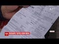 Десятки житомирян подали до суду на газовиків через завищені тарифи Десятки житомирян подали до суду на газовиків через завищені тарифи