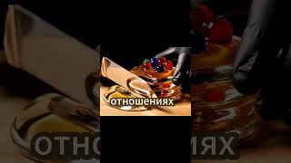 Red Flag: истории, финальная часть #редфлаг #реддит #реддитистории #реддитистория #redflags