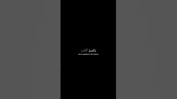 وما كان هذا القرآن أن يفترى |كرومات قرآن كريم بصوت #عبدالرحمن_مسعد | #سورة_يونس