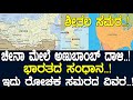 ಭಾರತದ ಸಂಧಾನದಲ್ಲಿ ಮುಗಿದಿತ್ತು ಕೊರಿಯಾ ಯುದ್ಧ.! ರಷ್ಯಾ, ಚೈನಾ, ಅಮೆರಿಕಾ ನಡುವಿನ  ರೋಚಕ ಸಮರದ ವಿವರ Media Masters