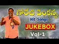 Vol 1  goreti venkanna hit songs telangana folk songs  telugu folk songsjanapada geethalu