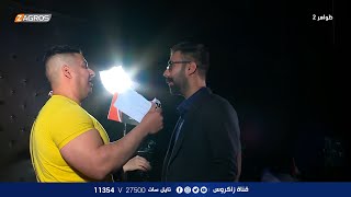 دكتور تجميل يعتدي على مقدم البرنامج ويمزق ما في يده || ظواهر2