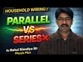 Series vs Parallel Circuit l Why Household Use Parallel? | Class 10 Boards