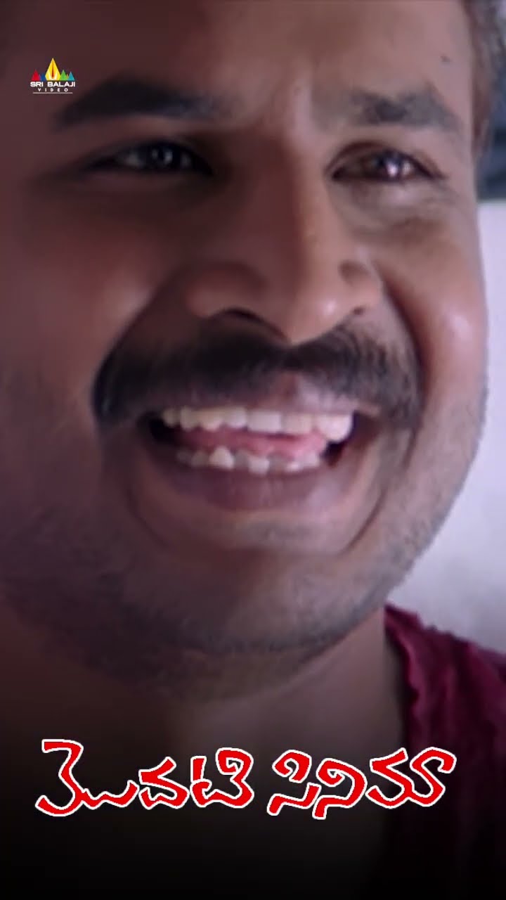 Raghu Babu Hilarious Comedy | #modaticinema | #shorts | #ytshorts | #youtubeshorts | #sribalajivideo