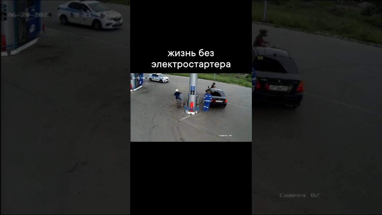 ЖИЗНЬ БЕЗ ЭЛЕКТРОСТАРТЕРА 🤣 