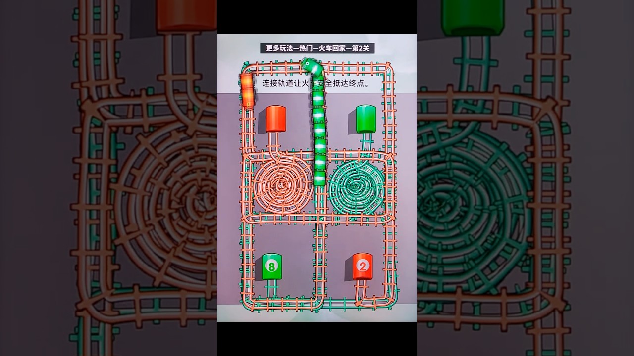 Draw safe track them go home safely train.