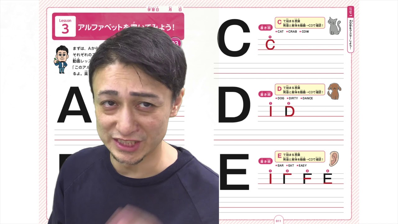ベスト50 小学生 英語 動画 最高のぬりえ
