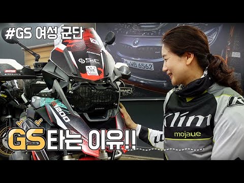 <strong>gs트로피</strong> 여성도전자!!