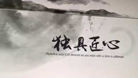 Jailbreak iOS 9 & 10 on iPhone 5 iPhone 5c and 4S all 32bit devices English version updated