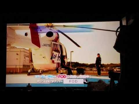 Code blue movie 2018!!!