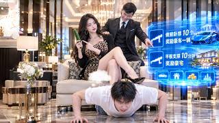 拜金女友嘲笑穷小伙又瘦又弱又小，还拿黄瓜作比较羞辱他！岂料小伙竟觉醒自律系统，只要坚持锻炼豪车豪宅统统到手，一路逆袭重振男人雄风，直接征服美女总裁，让她欲罢不能！