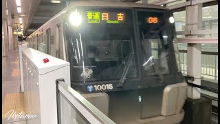 横浜市営地下鉄グリーンライン10000形　センター北駅2番線　発車チャイム付き