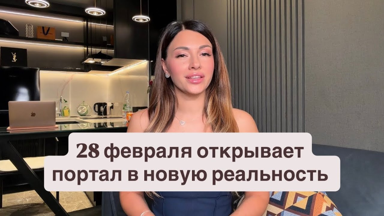 Не пропусти Парад из 6 планет, открывающий портал в новую реальность! ⭐️