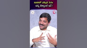 2025లో ఎక్కువ Jobs ఉన్న టెక్నాలజీ ఇదే ! | Codegnan |#TechJobs2025 #TrendingJobs