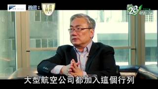 TS28 20150313 王者風範 10 【面對業界巨人】