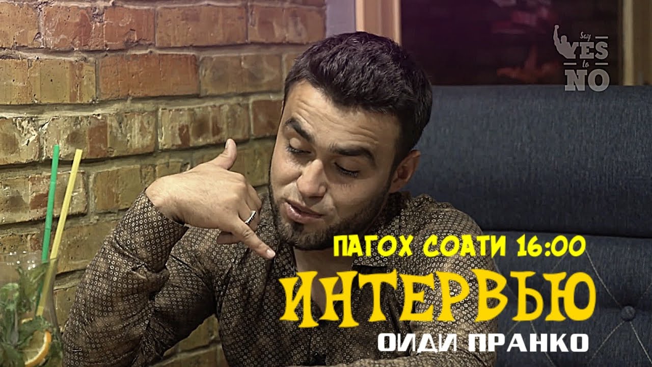 Пранкер лексус интервью